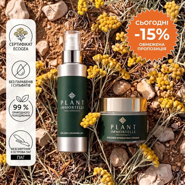 Golden набір anti-acne